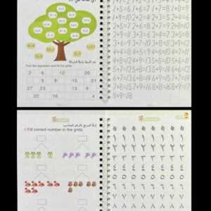 Cahier effaçable interactif