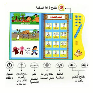 Cahier E-Book interactif pour enfant